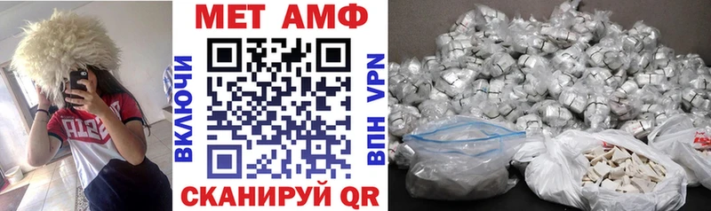 Amphetamine Розовый  как найти закладки  Кисловодск 