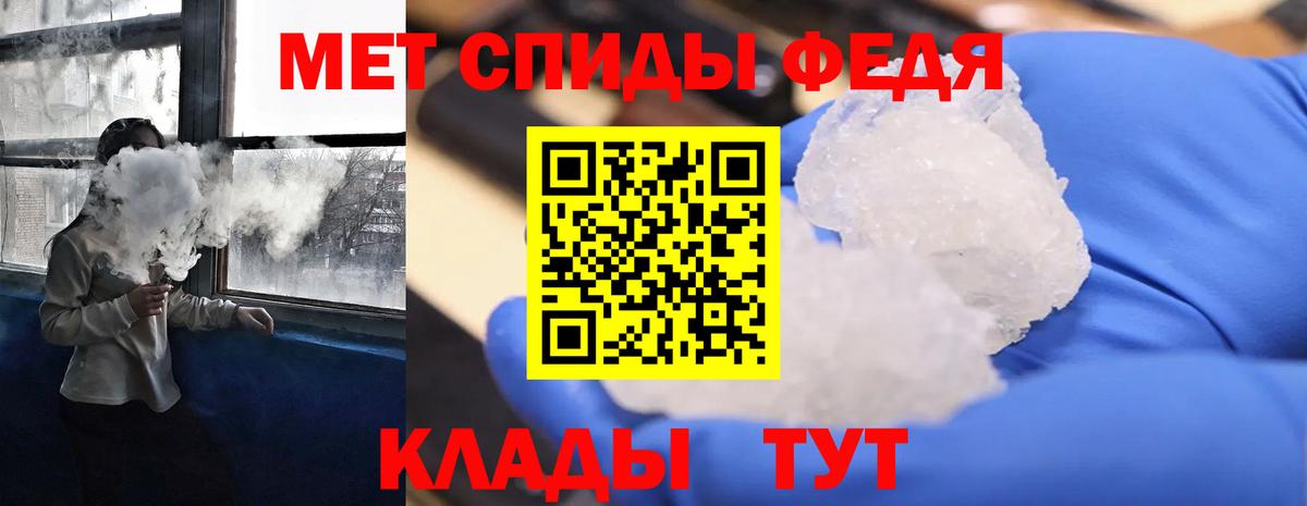 Амфетамин  Вход с VPN  Кисловодск  АМФЕТАМИН 97% 