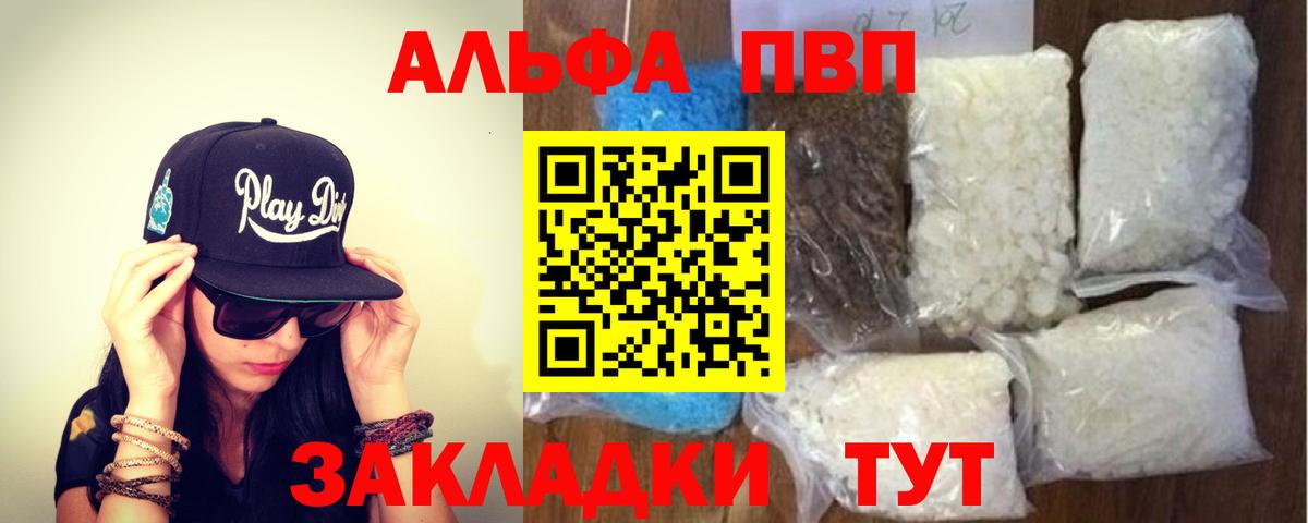 ГАШ  Вход с VPN  NBOMe  МЕФ  Меф кристаллы  Кисловодск  Героин  МАРИХУАНА 