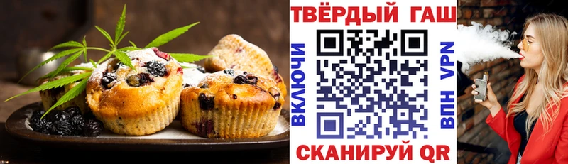 гидра   купить наркотики сайты  Кисловодск  Печенье с ТГК конопля 