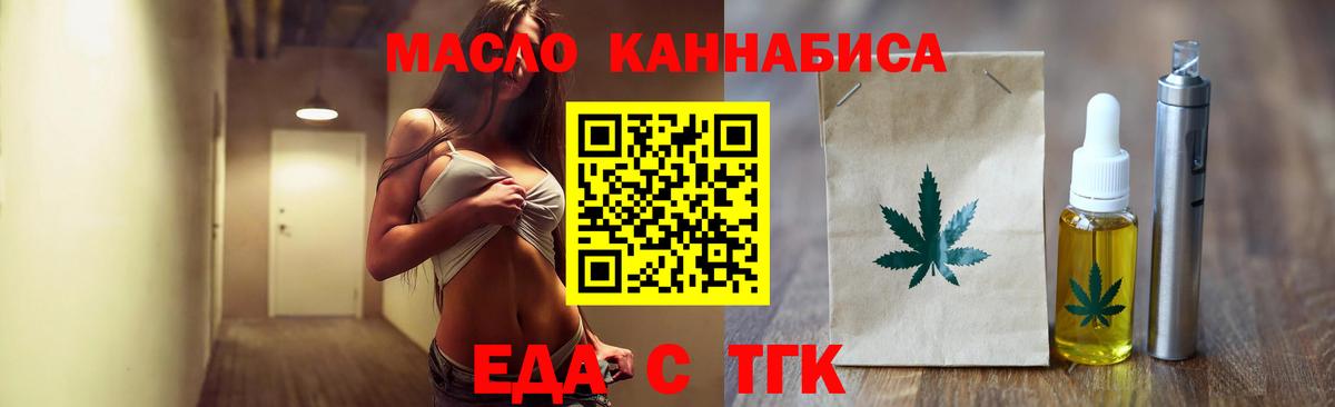 Canna-Cookies марихуана  Кисловодск 