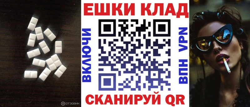 Экстази mix hydra ссылка Кисловодск
