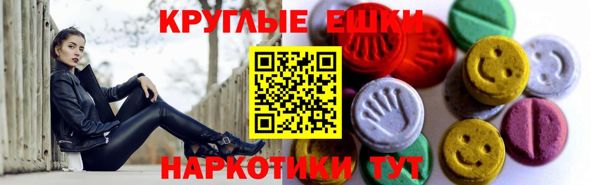 Ecstasy бентли  Вход с VPN  hydra маркетплейс  Ecstasy  Экстази 280мг  Кисловодск 