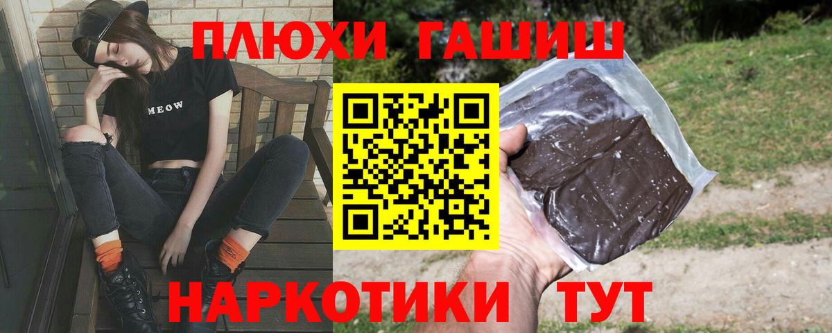 Гашиш ice o lator  ГАШ гарик  Гашиш  Вход с VPN  Кисловодск 