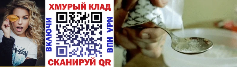 Героин гречка Кисловодск