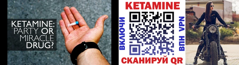 КЕТАМИН VHQ  kraken зеркало  Кисловодск 