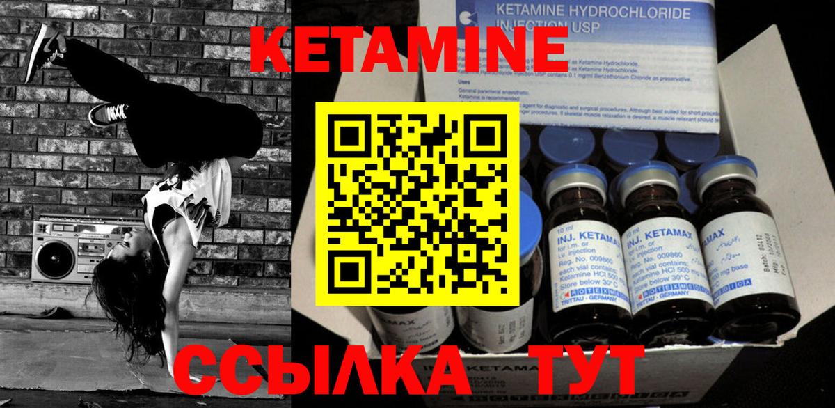 КЕТАМИН ketamine  KRAKEN ссылка  Кетамин ketamine  Кисловодск 