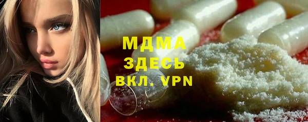 марки lsd Осташков