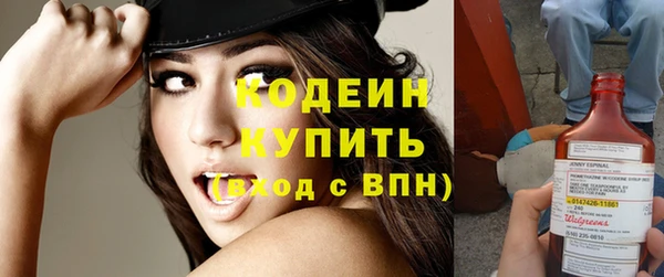 меф Осинники