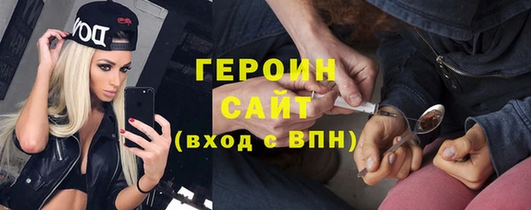 марки lsd Осташков