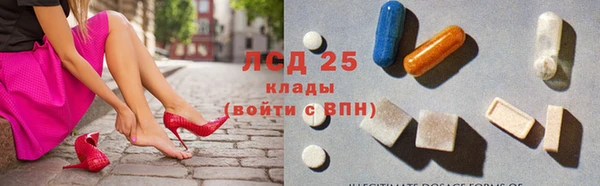меф Осинники