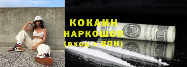 меф Осинники