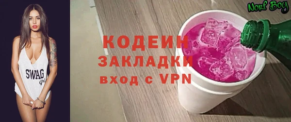 меф Осинники