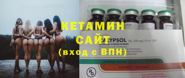 меф Осинники