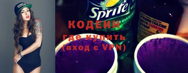 меф Осинники
