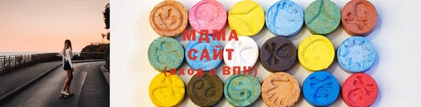меф Осинники