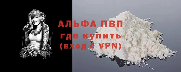 меф Осинники