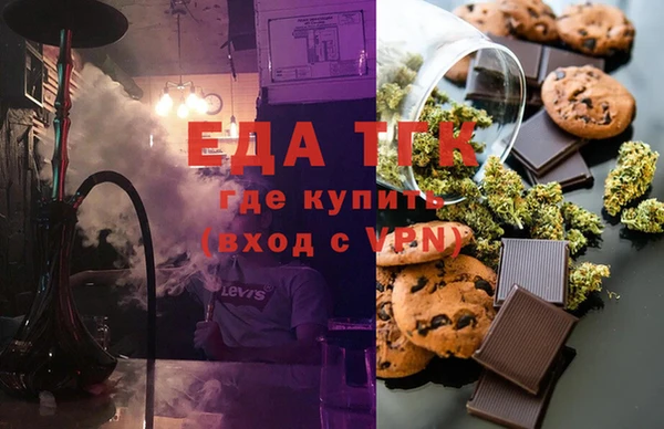 меф Осинники