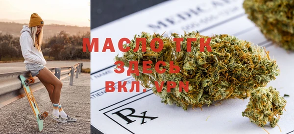 марки lsd Осташков