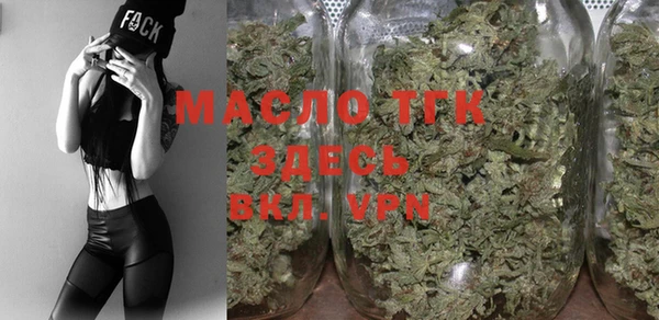 марки lsd Осташков