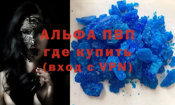 марки lsd Осташков