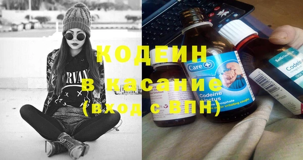 меф Осинники