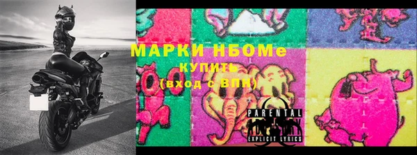 марки lsd Осташков