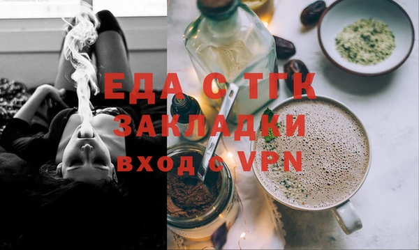 прущие грибы Няндома