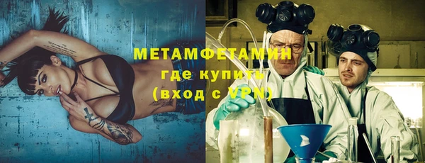 марки lsd Осташков