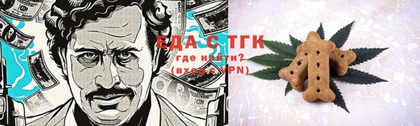меф Осинники