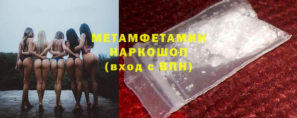 марки lsd Осташков