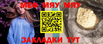 jwh Бийск