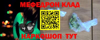 спиды Гулькевичи