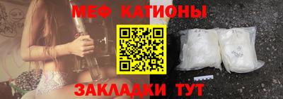 таблы Будённовск