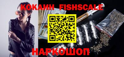 jwh Беслан