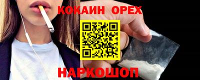 круглые Волжск