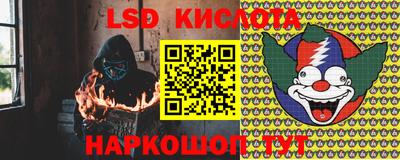 шишки Гуково