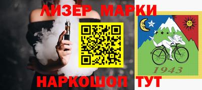 мдма Берёзовский