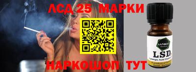 мдма Берёзовский