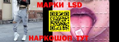 таблы Будённовск