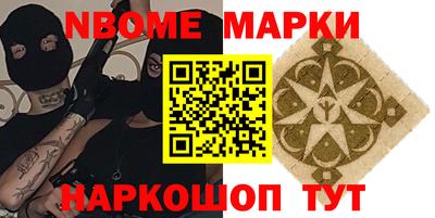 jwh Бийск