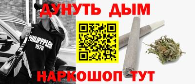 таблы Будённовск