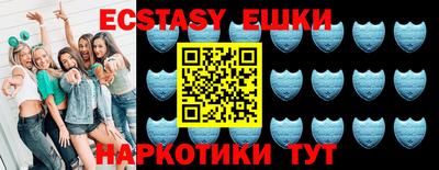 jwh Бийск
