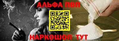 винт Бугуруслан