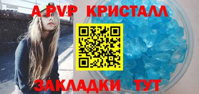jwh Беслан