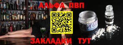 кокаин премиум Волгодонск