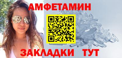 таблы Будённовск