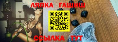 таблы Будённовск