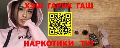 jwh Бийск