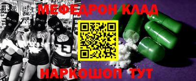 мдма Берёзовский